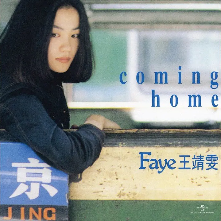 artwork cover