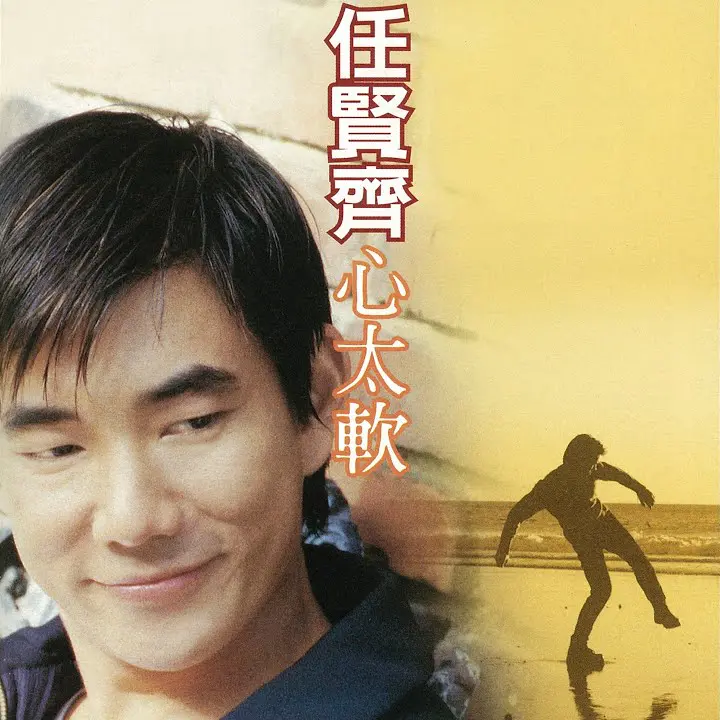 artwork cover