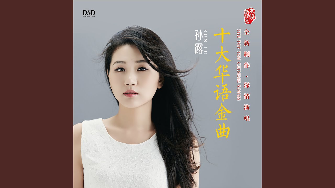 不必在乎我是谁