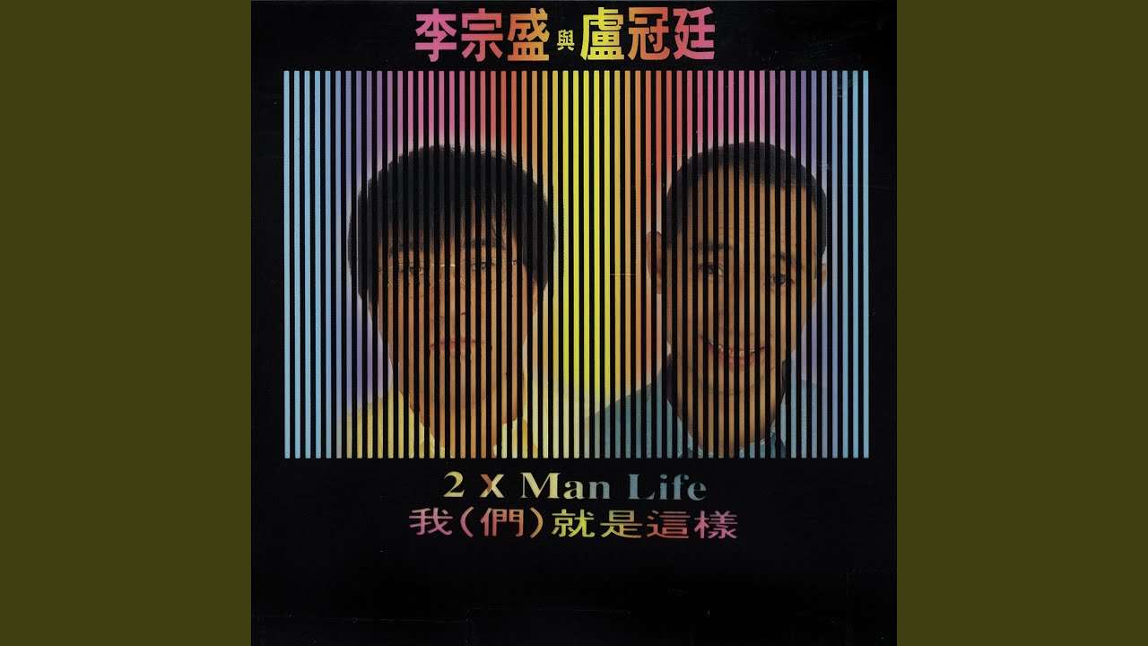 如风往事