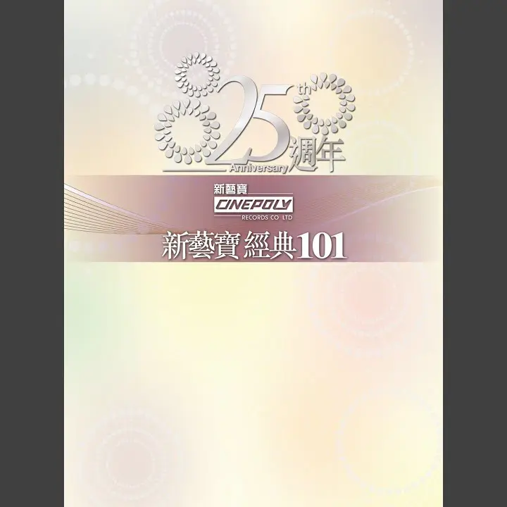artwork cover
